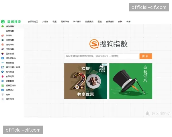 智能内容发现与聚合引擎升级 帮助用户高效获取兴趣关联内容