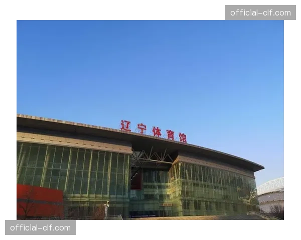 沈阳辽宁体育馆完成智慧化改造升级，新增多项球迷交互体验设施